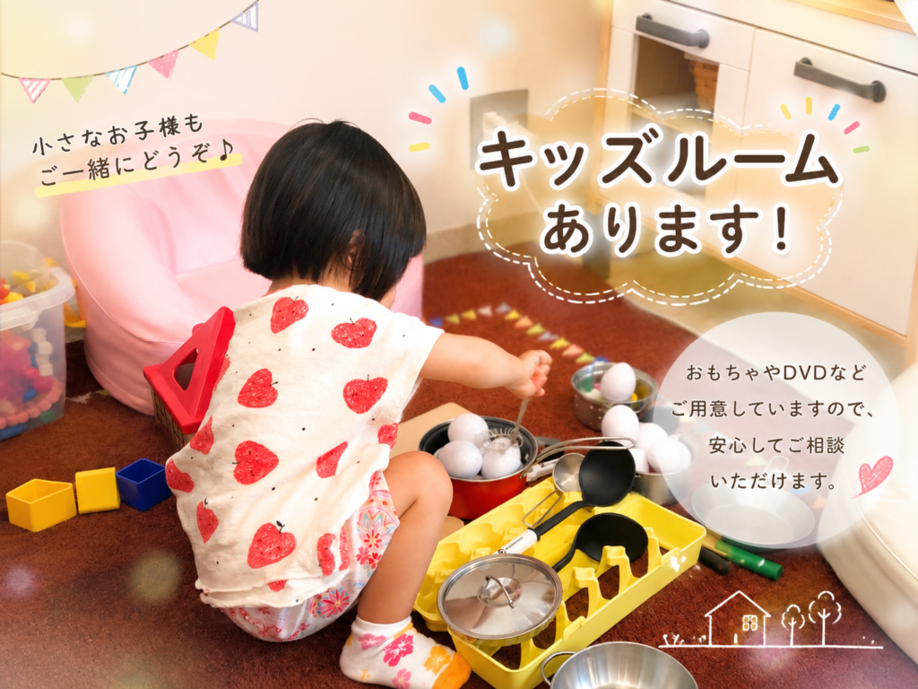 【高性能住宅】堺市、富田林市、大阪狭山市で注文住宅ありがとうの家を建てるSEEDHOME