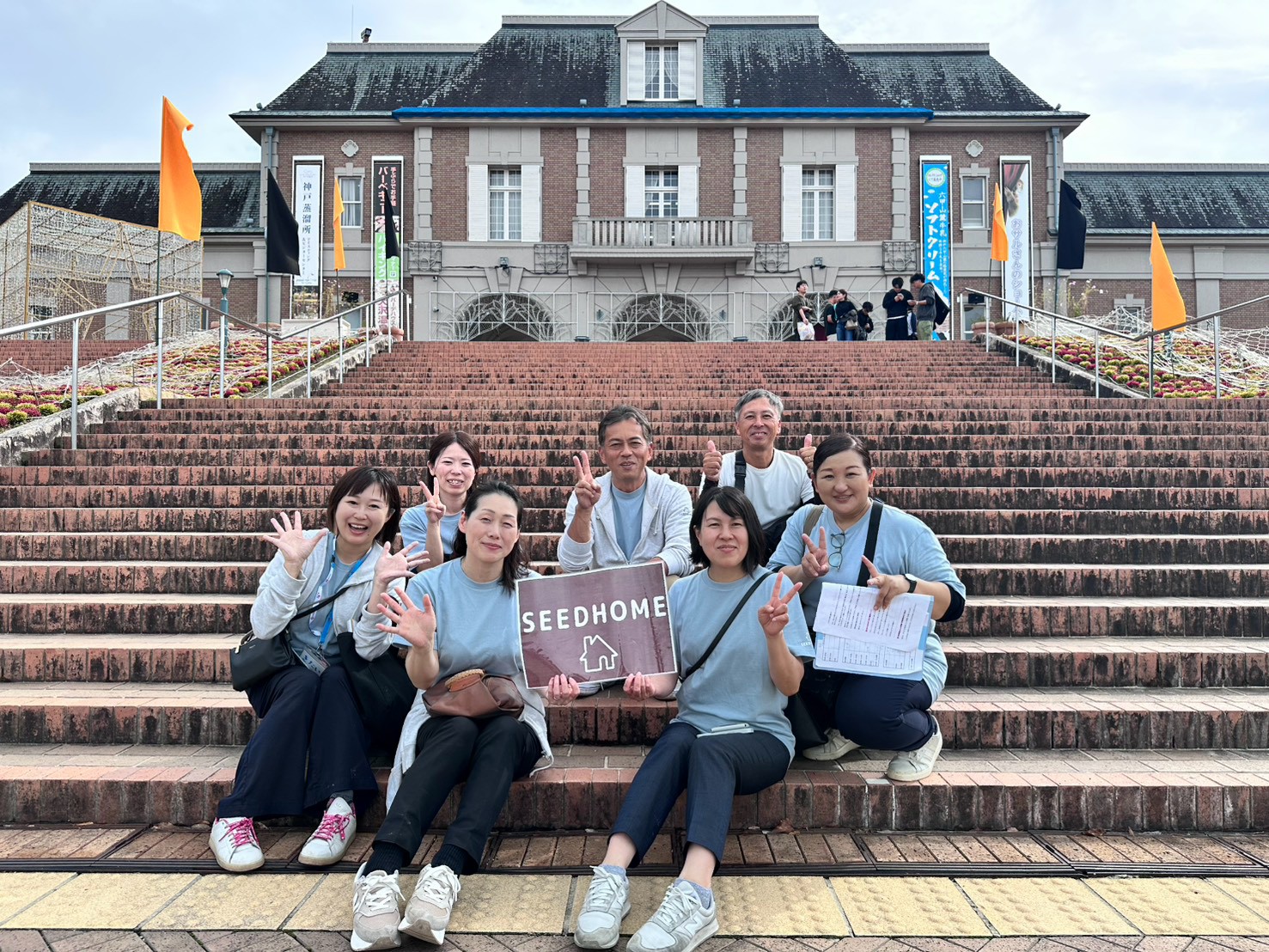 【高性能住宅・耐震等級3】堺市、富田林市、大阪狭山市で注文住宅ありがとうの家を建てるSEEDHOME
