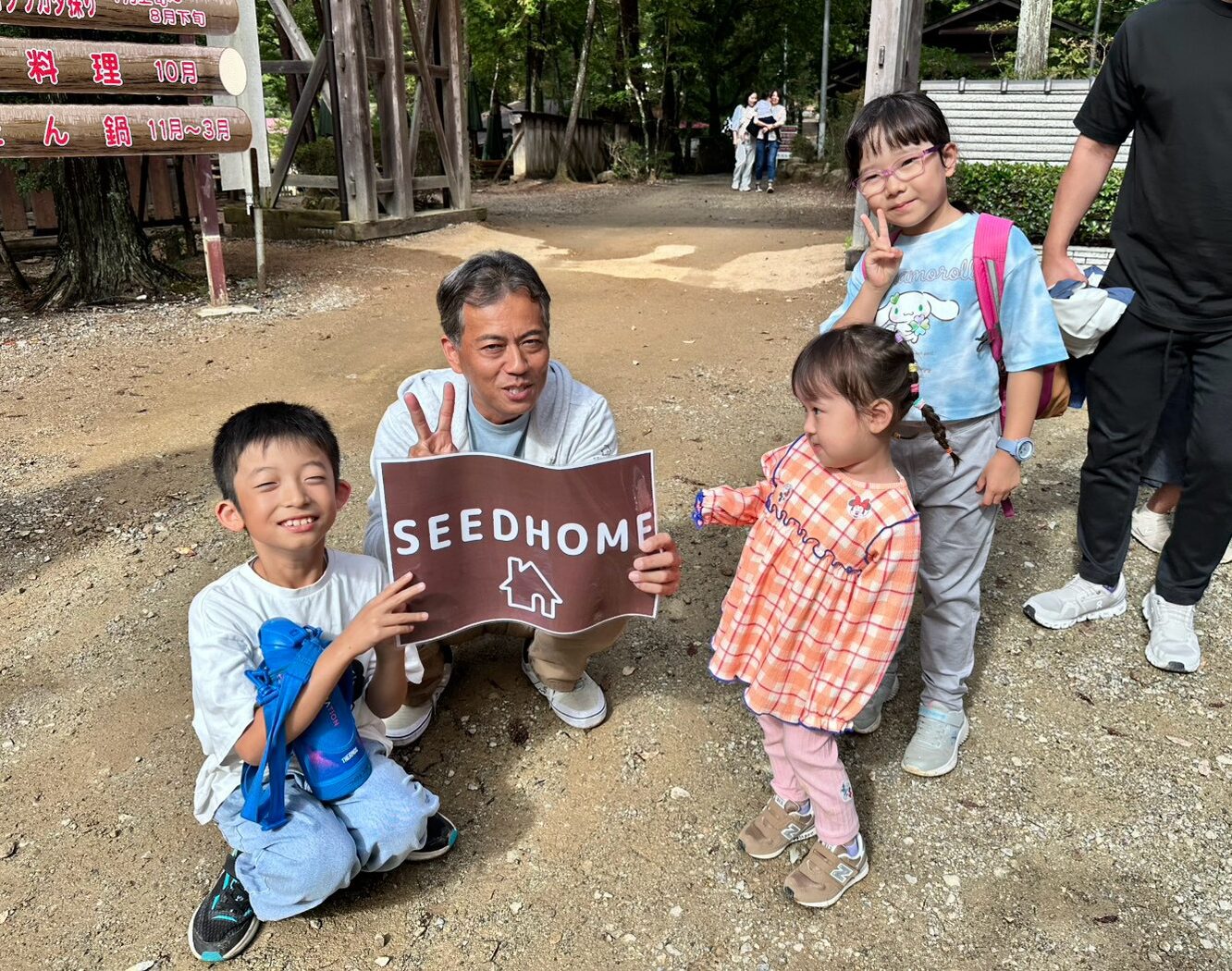 【高性能住宅・耐震等級3】堺市、富田林市、大阪狭山市で注文住宅ありがとうの家を建てるSEEDHOME